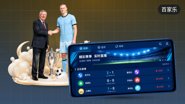 百家乐国王杯直播西班牙足球